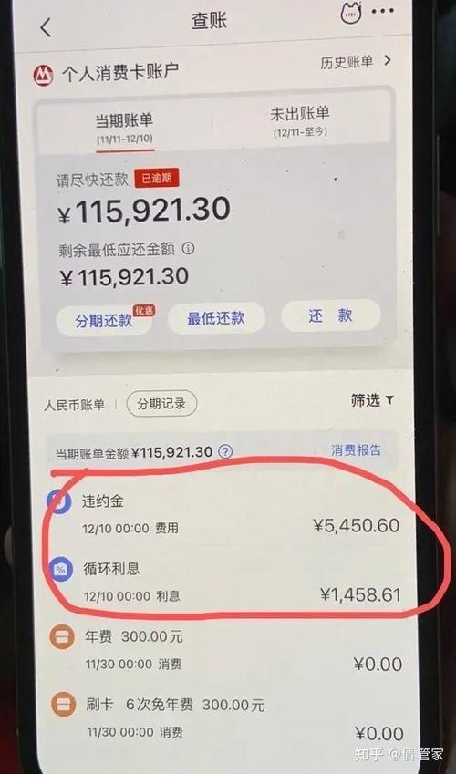 网贷逾期对信用卡有影响吗？