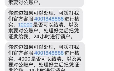 拍拍贷起诉通知短信：内容解析及应对指南