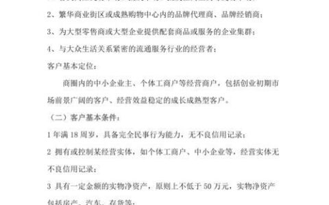 小额贷款公司做账实务