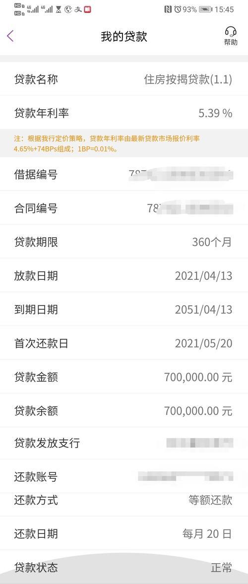 信用卡比贷款便宜吗？