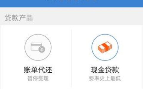 我有信用卡可以贷款吗？