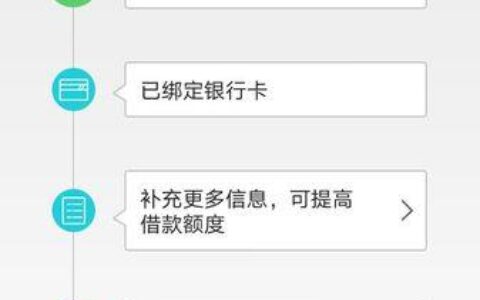 拍拍贷下载app安装教程