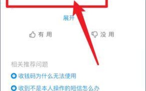 借呗人工服务电话是多少？如何快速接通人工客服？