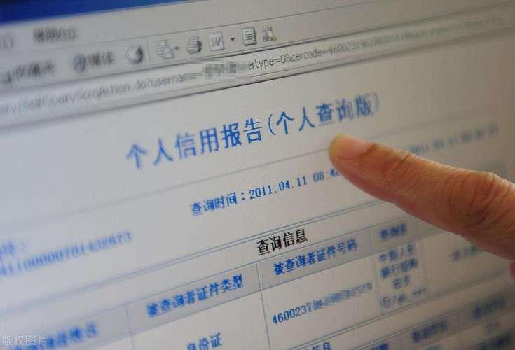 阳光贷款上征信吗？