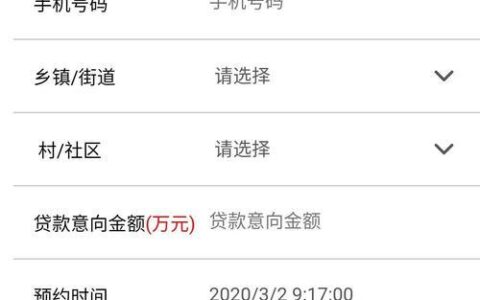 永康本地小额贷款：快速解决您的资金需求