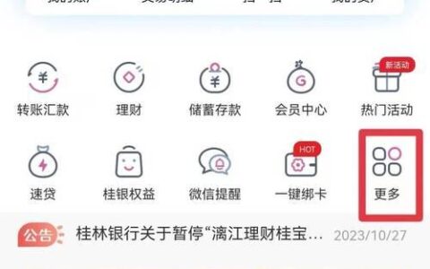 哪个贷款app好借？2024年最新盘点