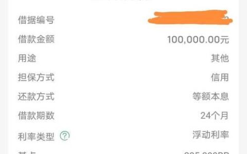 小财神贷款强制下款？真相是什么？