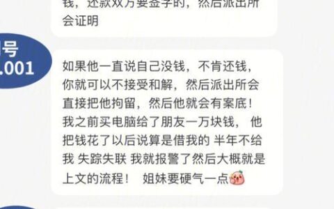 如何起诉网贷公司平台：维权攻略