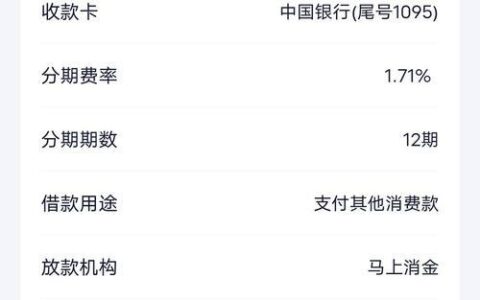 福州360小额贷款可靠吗？