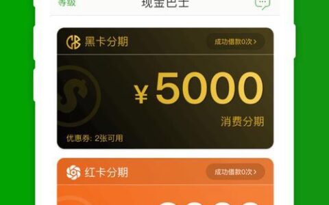 现金巴士贷款app：快速便捷的在线借贷平台