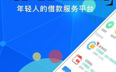 七天小额网贷app：快速借贷，应急必备