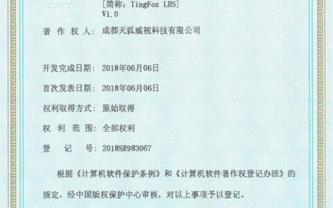 中融宝网贷平台简介