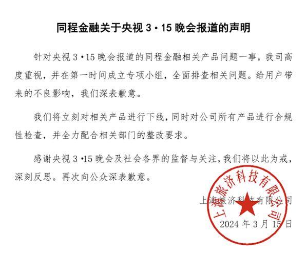 微贷网总公司投诉电话：如何维护您的合法权益