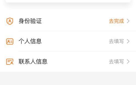 平安小额贷款申请：快速解决您的资金需求