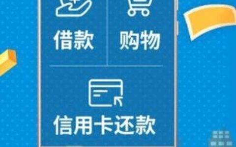 国美易卡app：便捷金融贷款触手可及