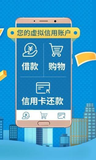 国美易卡app：便捷金融贷款触手可及