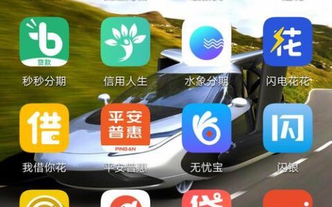 不看芝麻分的小额贷款平台有哪些？