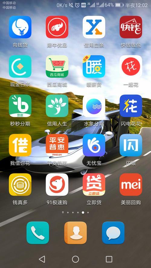 不看芝麻分的小额贷款平台有哪些？