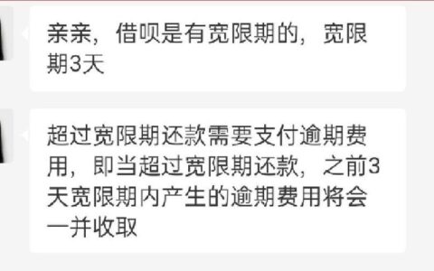借呗欠款5万逾期一年：会有什么严重后果？如何快速上岸？