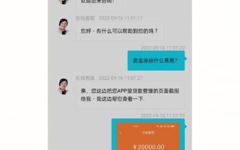网贷要办理会员才能下款？这究竟是套路还是优惠？