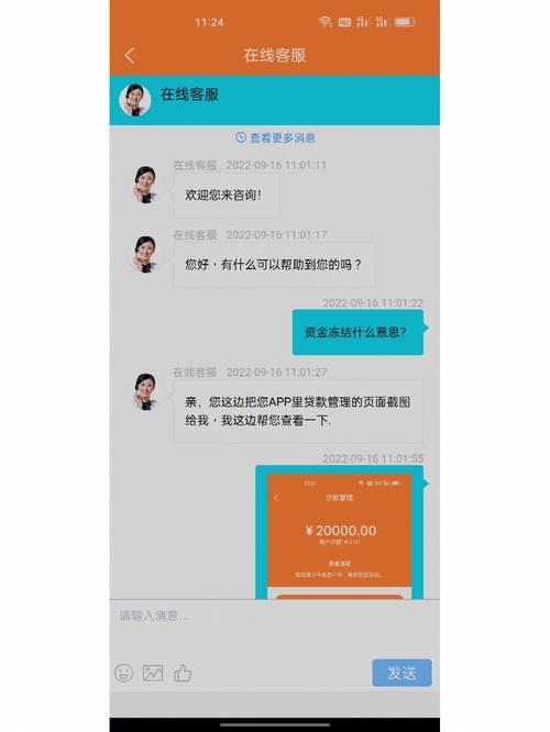 网贷要办理会员才能下款？这究竟是套路还是优惠？