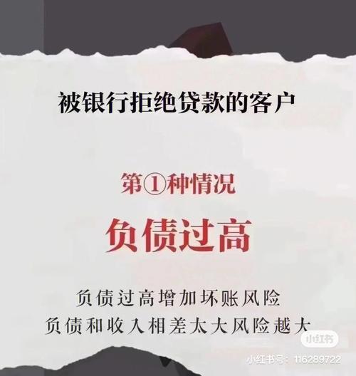 不看资质的小额贷款：快速解决资金问题？