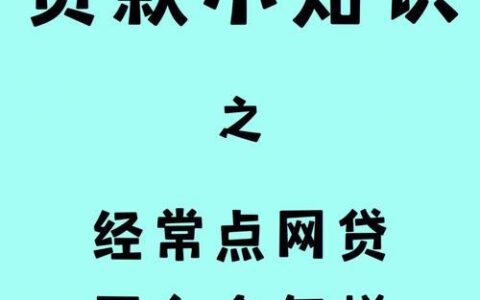 小额贷款重庆：快速了解重庆小额贷款攻略