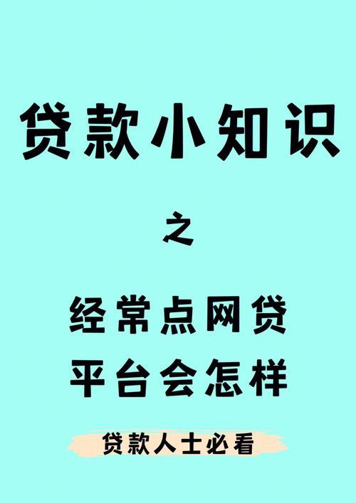小额贷款重庆：快速了解重庆小额贷款攻略