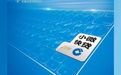 哪家银行比较容易小额贷款？