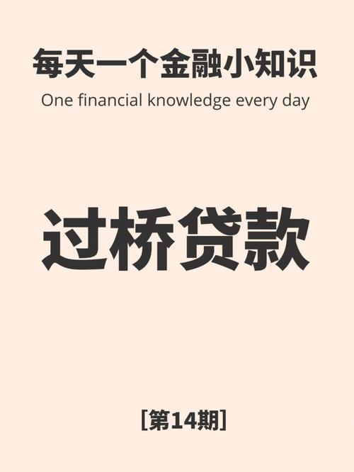 一千小额贷款：快速解决资金周转难题