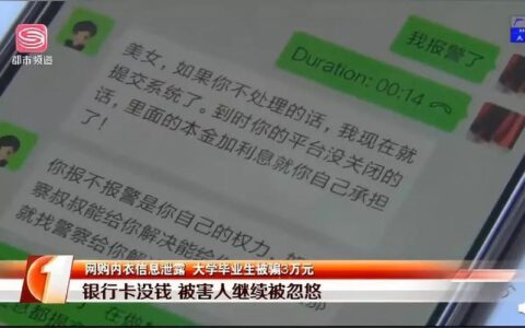网贷逾期一年屁事都没有了？真相可能并非如此！