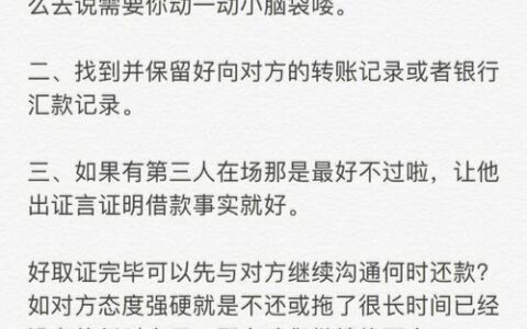 小额贷款还不了了怎么办？