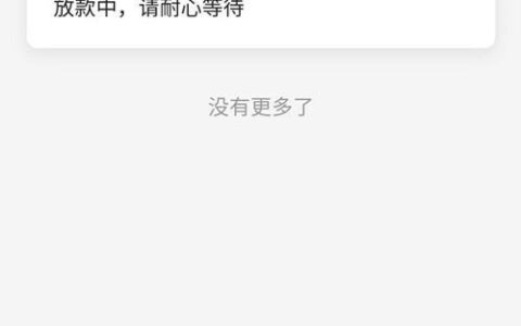 网贷哪个容易下款？