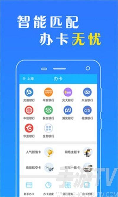 小白兔贷款app下载：轻松便捷的贷款体验