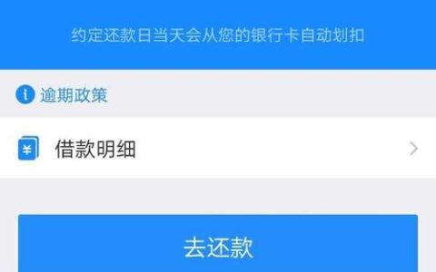 征信黑了还能网贷吗？这几个平台或许可以试试