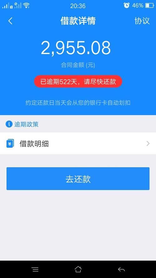 征信黑了还能网贷吗？这几个平台或许可以试试