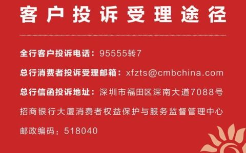 如何投诉小额贷款公司电话？