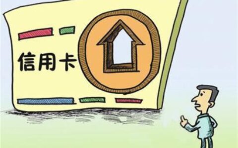 贷款必须用信用卡吗？