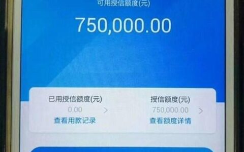 晚上下款的网贷口子：快速解决燃眉之急