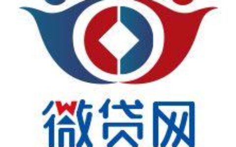 滁州微贷网：您的贷款一站式服务平台