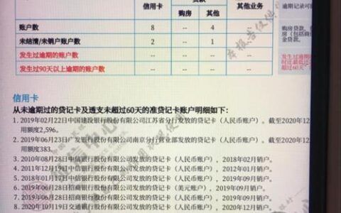 查征信会查出所有小额贷款吗？