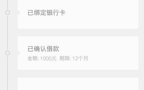 拍拍贷借款成功三天没到账怎么办？