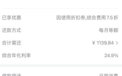 网贷哪个好下款？2024年最新指南