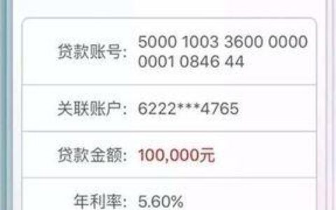 小米app贷款：轻松便捷的借贷体验