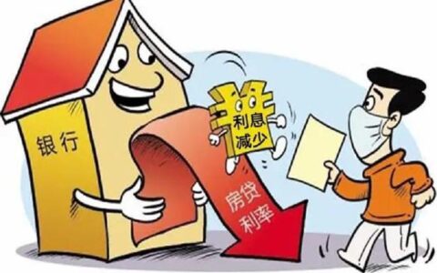 信用卡借钱买房可以贷款买房吗？