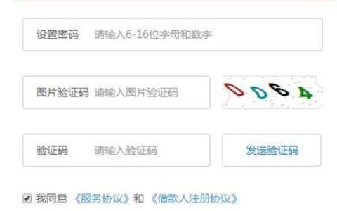 如何登录拍拍贷？