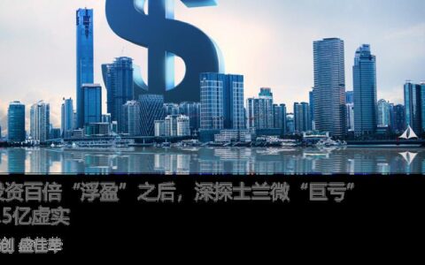 深圳市诺德小额贷款有限公司简介