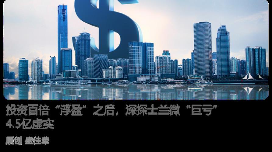 深圳市诺德小额贷款有限公司简介