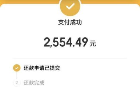 网贷逾期可以分期买手机吗？