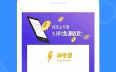 金桔子贷款app：快速便捷的借贷平台